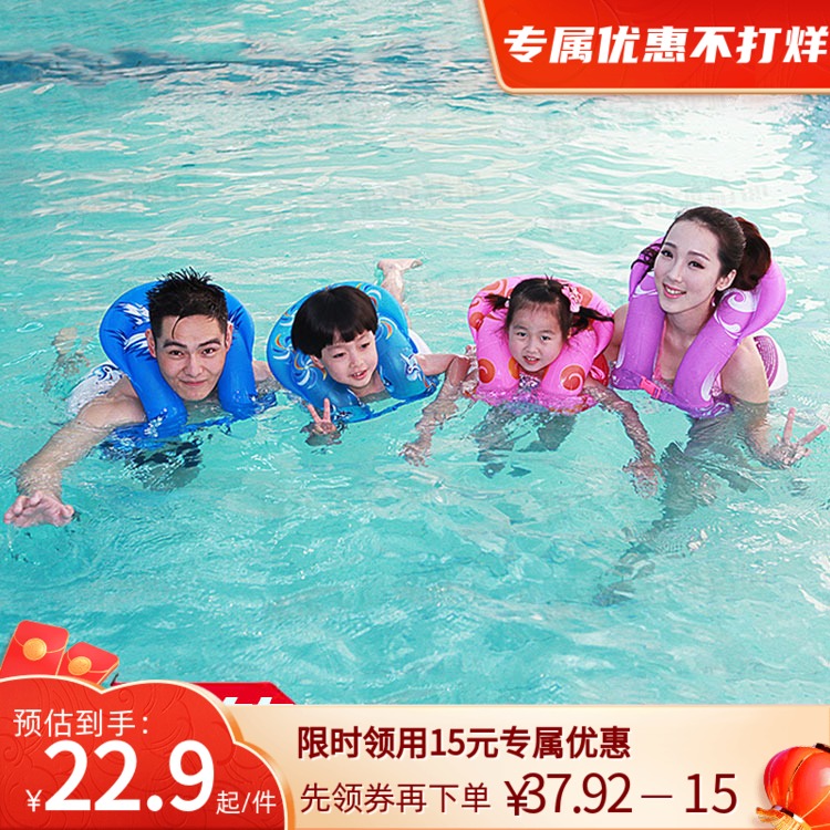 Inflatable Lifebuoy Swimming leppel Children swimming circle Adult ladies Step up Thickening Armpit Swimming Circle Kid Comfort Soft