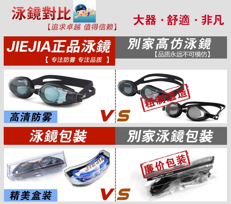 Kính cận thị chống nước và chống sương mù đích thực để gửi mũ bơi nam và nữ có độ kính bơi xung quanh khác nhau