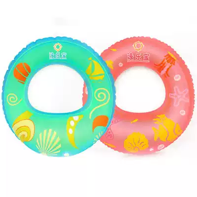 Eccentric ring swimming ring Swimming Lebao children's swimming ring 3-6-10 years old adult male and female adults thickened double airbag equipment