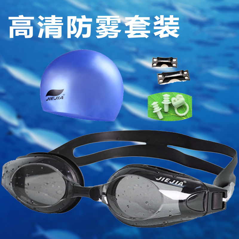 Waterproof anti-fog myopia swimming goggles send swimming hat suit male lady with a degree of swimming glasses left and right different