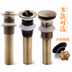 Household washbasin drain washbasin basin washbasin basin bounce anti-odor sewer pipe downpipe accessories