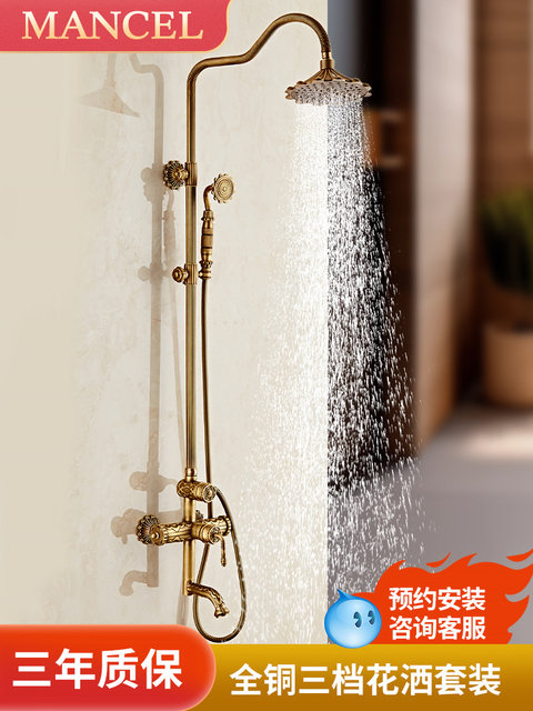 Antique shower head set all copper bathroom household bath all copper shower European style bathroom rain shower head