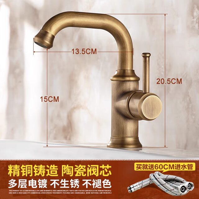 Retro all-copper faucet bathroom washbasin basin washbasin hot and cold dual-use household extension