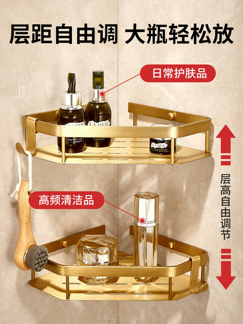 Bathroom rack all-copper bathroom shower basket bathroom tripod shower room flush corner rack