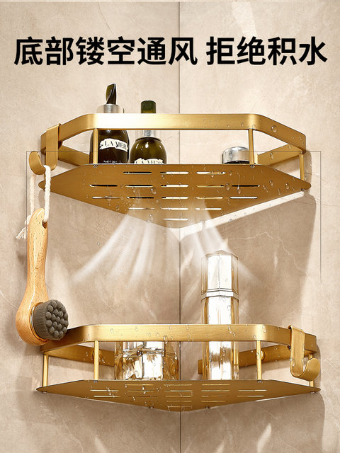 Bathroom rack all-copper bathroom shower basket bathroom tripod shower room flush corner rack