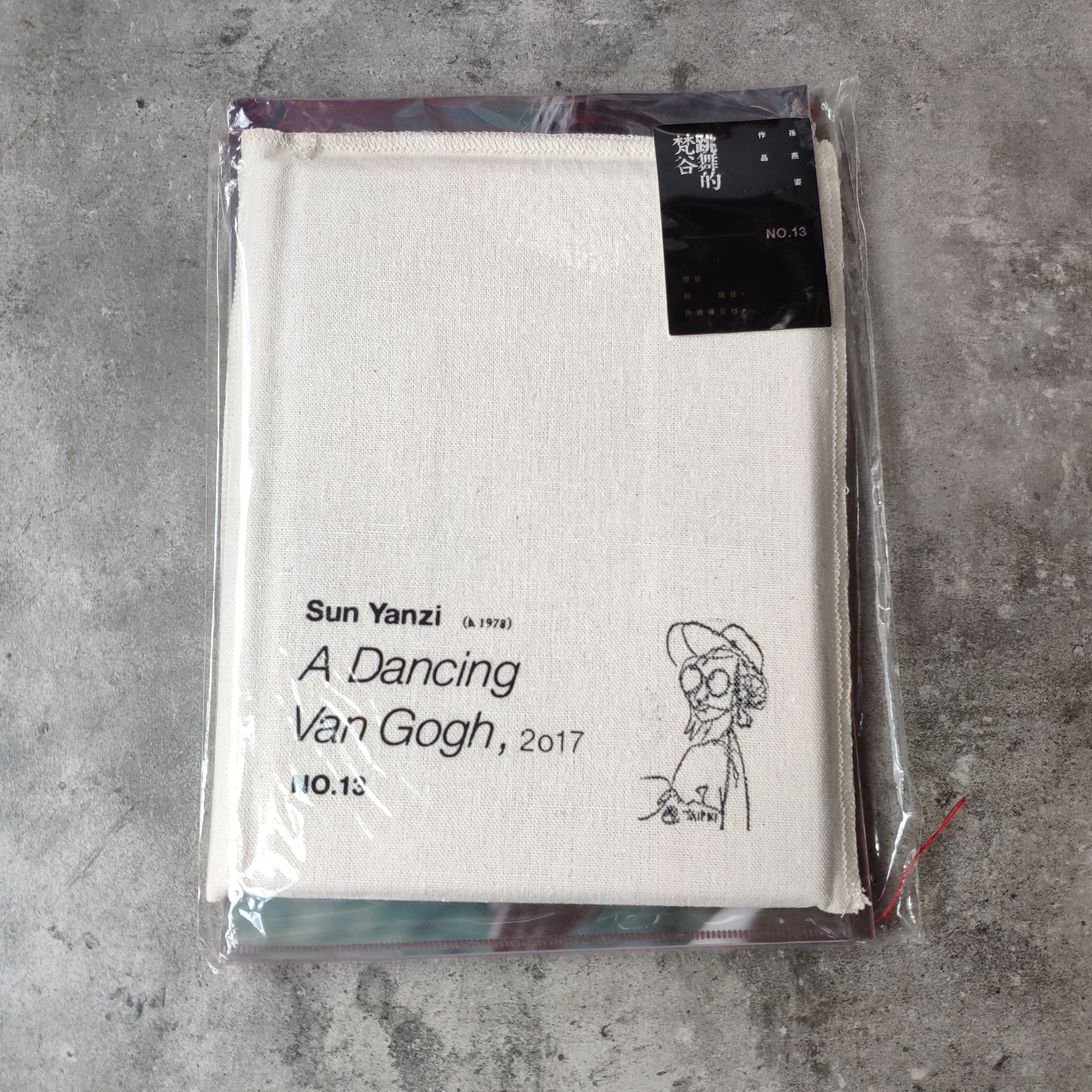 Hk 孫燕姿丨跳舞的梵谷丨cd 歌詞本 寫真 文件夾丨親手蓋章預購版 露天拍賣