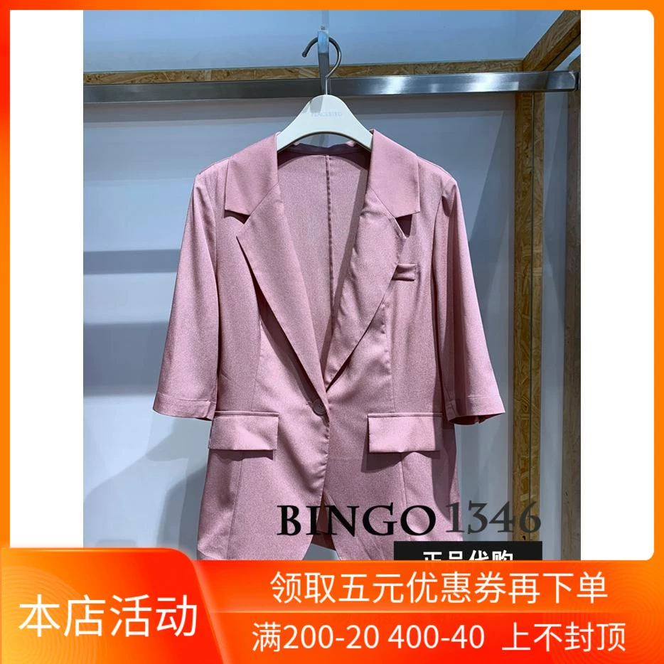 A5BAA3A8267 Taiping bird girl slim fit blazer 2020 sản phẩm mới mùa hè và mùa thu A5BAA3A82 - Business Suit