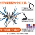 Bandai Gundam Lắp ráp mô hình RG14 Strike Freedom 1/144 ZGMF-X20A Đồ chơi Gundam Nhật Bản - Gundam / Mech Model / Robot / Transformers