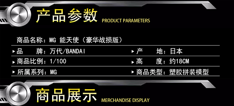 Bandai Lắp ráp Model MG 1/100 EXIA Battle Damage Angel Gundam Deluxe Edition Spot - Gundam / Mech Model / Robot / Transformers đồ chơi gundam