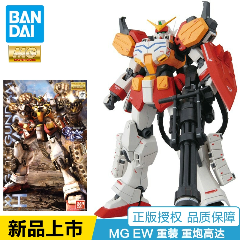 Bandai Gundam lắp ráp mô hình pháo hạng nặng MG1 / 100 được trang bị vũ khí mạnh phiên bản EW của vị trí đồ chơi vinh quang trên sa mạc - Gundam / Mech Model / Robot / Transformers