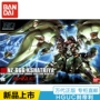 Mô hình Bandai HG HGUC 099 1/144 NZ-666 Kshatriya Kshatriya Gundam - Gundam / Mech Model / Robot / Transformers bộ lắp ráp gundam