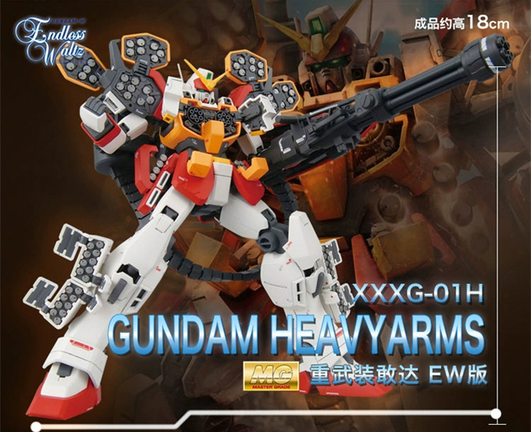 Bandai Gundam lắp ráp mô hình pháo hạng nặng MG1 / 100 được trang bị vũ khí mạnh phiên bản EW của vị trí đồ chơi vinh quang trên sa mạc - Gundam / Mech Model / Robot / Transformers