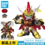 Bandai Gundam Model Q Phiên bản SD BB Warrior 304 Sanguotan Fengyun Heroes Cao Cao Gundam - Gundam / Mech Model / Robot / Transformers mô hình nhựa gundam