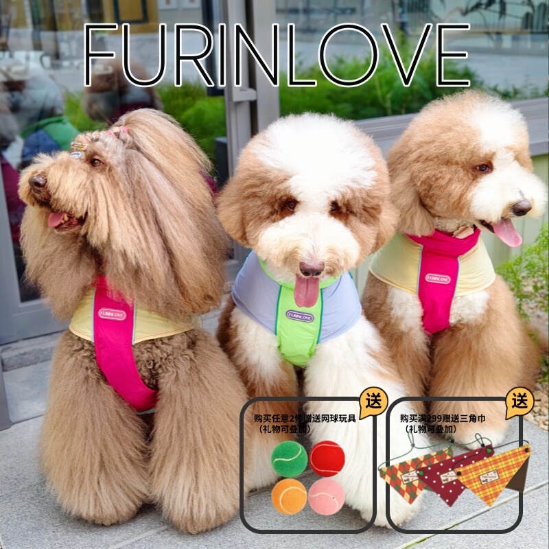 Furinlove Dog Sun Protection Clothing Summer Color-Blocking Outdoor Pet Clothing Large Dog Golden Retriever Labrador Furinlove Dog Sun Protection Clothing Summer Color-Blocking Outdoor Pet Clothing Large Dog Golden Retriever Labrador