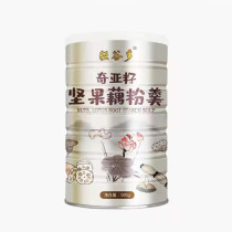 (Collection and delivery of spoons) light Valley Tochia seed nut lotus root soup drinking meal powder food 500g whole box