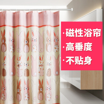 Bathroom Magnetic Shower Curtain Set Thick Mouldproof Toilet Bathroom Partition Curtain Waterproof Perforation Free Hanging Curtain Drapery Curtain