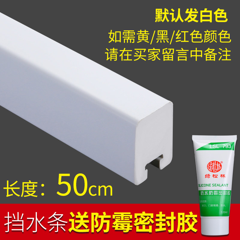 Купить Фурнитура для душевой кабины Ванная комната сохранение бар ...