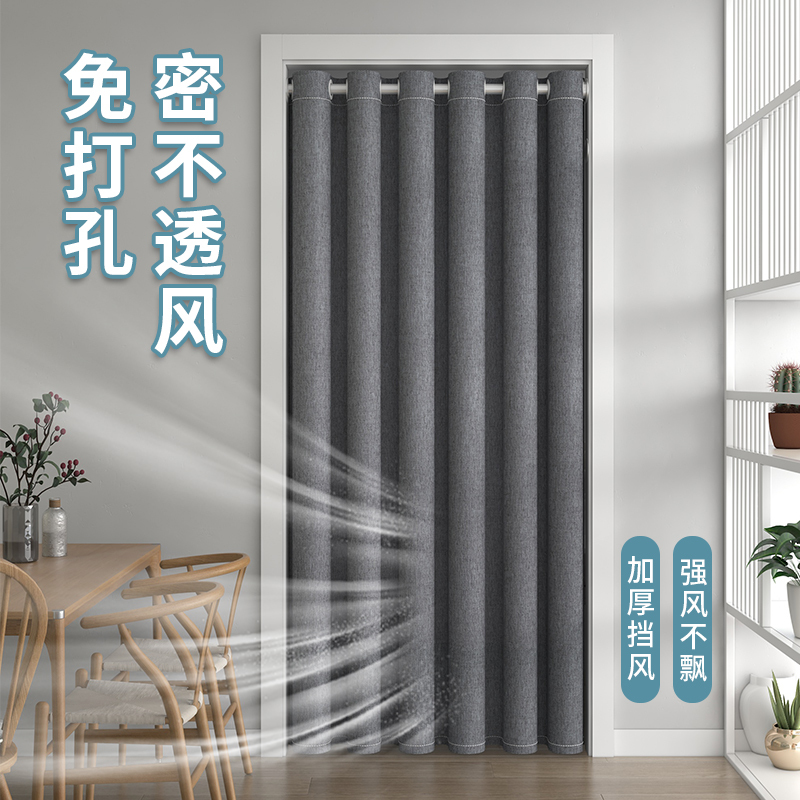 No-Drill Door Curtain Partition Curtain for Home Air Conditioning to Prevent Cold Air in Summer, Wind-Blocking Bedroom Curtain, Kitchen and Toilet Blocking Cloth