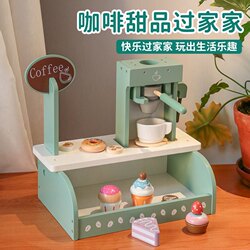 New CE wooden children's kitchen toy simulation fruit and vegetable salad coffee bread machine play house set