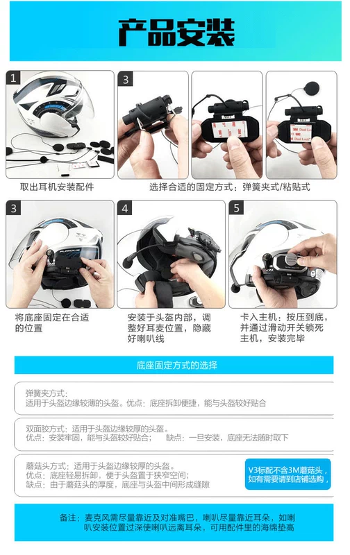 Mũ bảo hiểm xe máy Weimaitong V3 V8 V8 Tai nghe Bluetooth tích hợp bộ điều hướng k-line bộ điều hợp chống nước - Xe máy Rider thiết bị