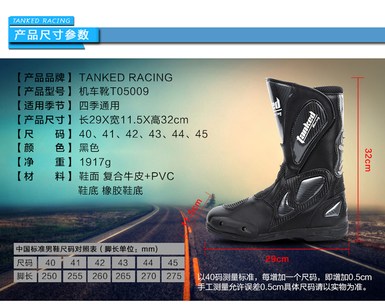 Chaussures moto TANKED RACING T05009 - Ref 1390227 Image 9