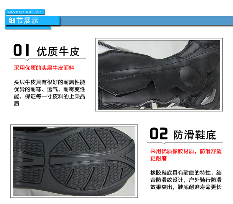 Chaussures moto TANKED RACING T05009 - Ref 1390227 Image 25