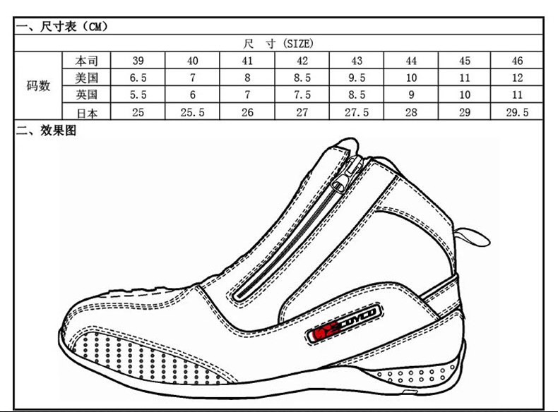 Bottes moto SCOYCO MBT002 - Ref 1388079 Image 14