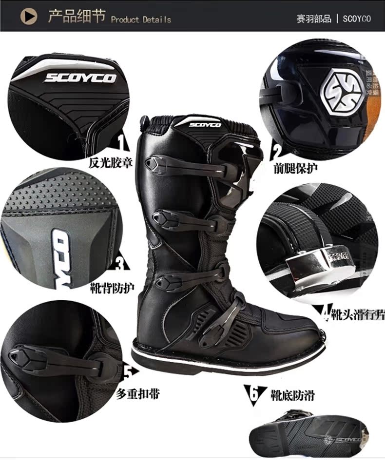 Boots moto SCOYCO MBM001 - Ref 1396135 Image 23