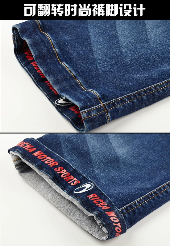 RICHA đi xe máy quần Kevlar chống rơi quần jeans xe máy nam mùa thu và mùa đông quần hiệp sĩ quần đua - Xe máy Rider thiết bị găng tay xe máy