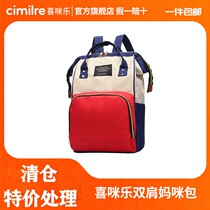 Mommy bag multi-purpose storage mother and baby bag fashion mother bag bottle backpack diaper backpack bag breast milk bag back milk