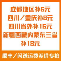 (Shunfeng EMS flash send to make up the difference) cimilre Xi Mile breast pump rent