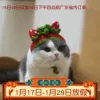 Товары от 可爱猫乐园