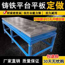 Cast iron plate grinding scraping platform Fitter scribing plate drawing line table Custom cast iron inspection platform