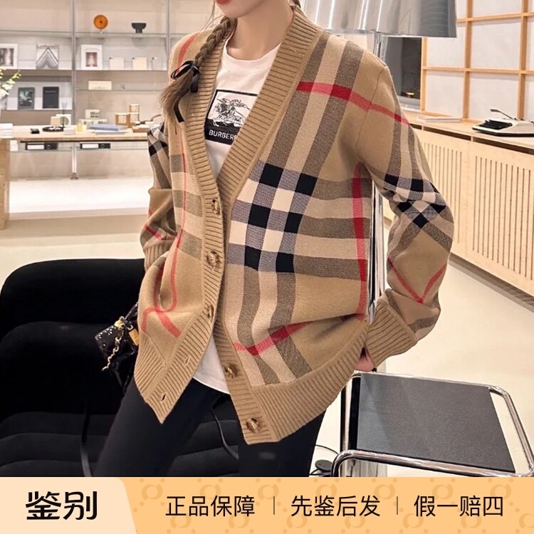 【Pre-Screening】Burberry Plaid Wool Cardigan Knitwear Jacket for Men and Women