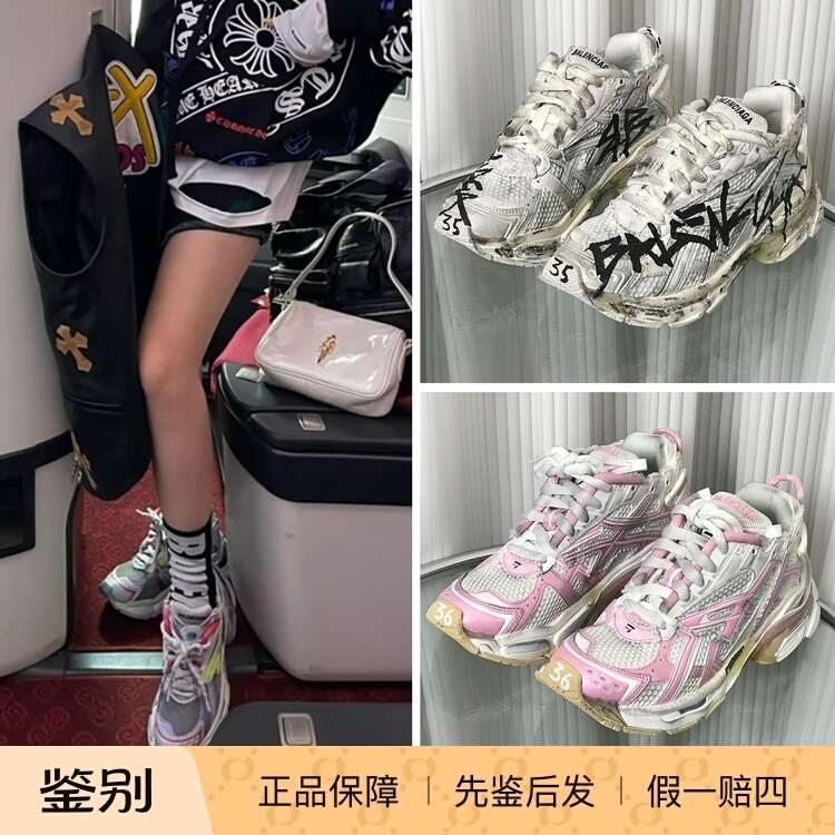 【Pre-Release】Balenciaga Dad Sneakers Vintage-Style Sports Casual Shoes Distressed Women's Shoes 【Pre-Release】Balenciaga Dad Sneakers Vintage-Style Sports Casual Shoes Distressed Women's Shoes