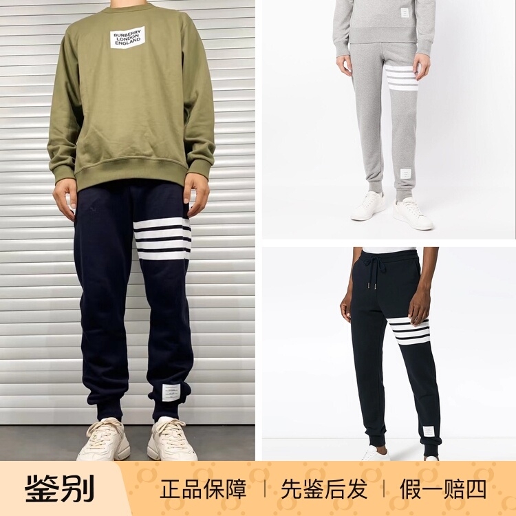 【Pre-Release】Thom Browne Tb Cotton Sweatpants, Unisex Sports Casual Pants