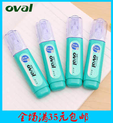 Original imported Owen modified oval PYR - 1000 modified liquid iron mouth modification fluid