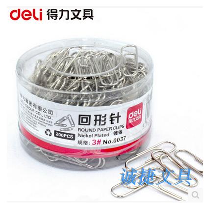 Strength 0037 Back Needle thickness plating surface pin metal 29mm nickel plated 3# back needle 200 cylinder