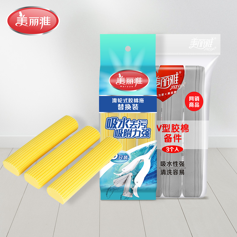 (Flying wing double flying swallow European wind) rubber cotton mop replacement equipment parts a variety of universal 3 packs
