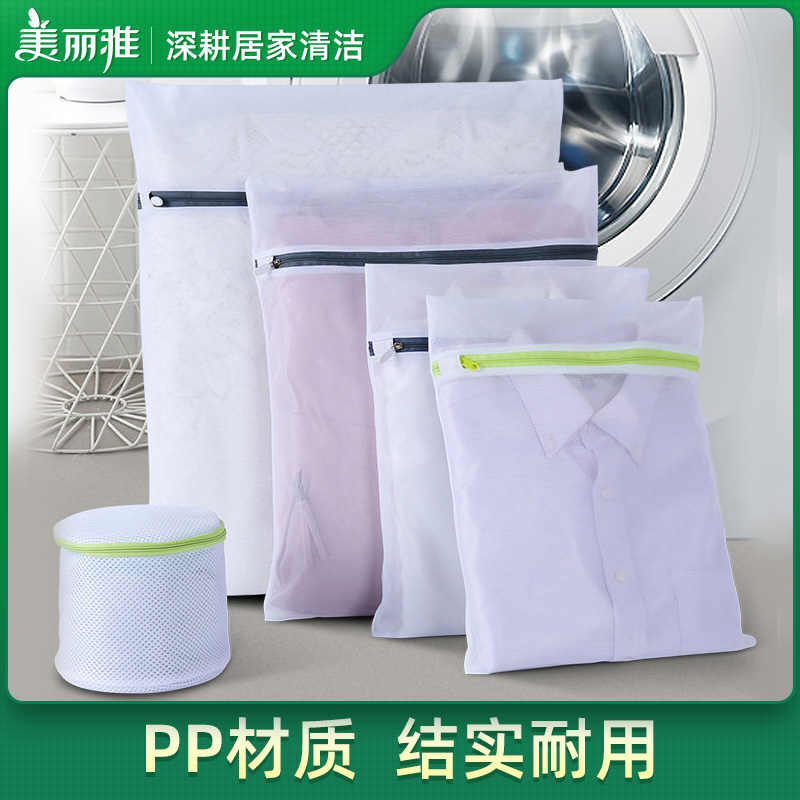 Beautiful elegant laundry bag washing machine special home anti-deformation large sweater lingerie down suit to step up the protective wash net-Taobao