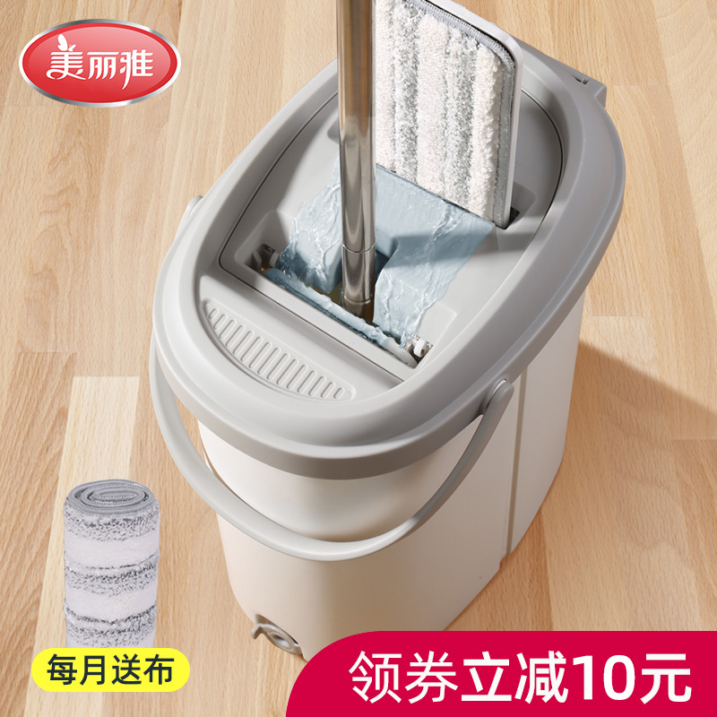 Melia mop hand-free wash home with a mop flat net lazy squeezed water pier cloth mop artifact dry and wet dual-purpose