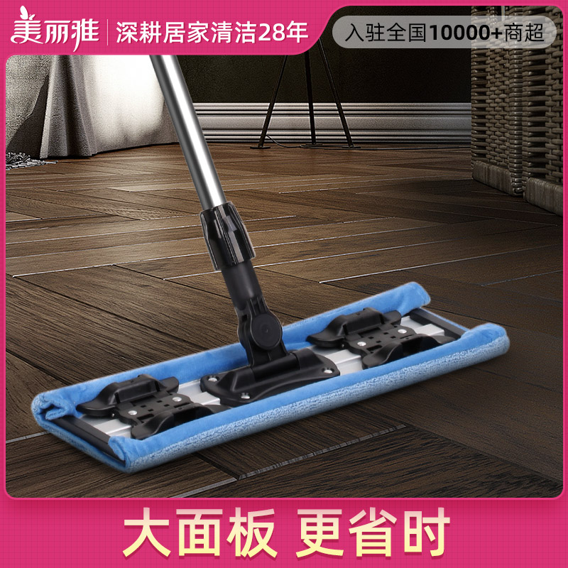 Melia large household flat mop lazy man one mop tile floor net clamp type stainless steel wood floor mop