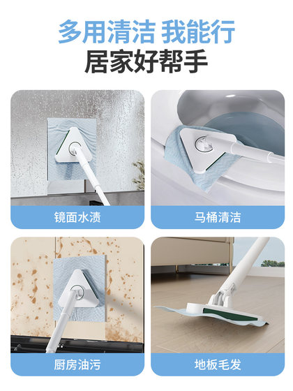Meiya Mop 페이스 타월 자동 천 클램핑 걸레 가정 마법 도구