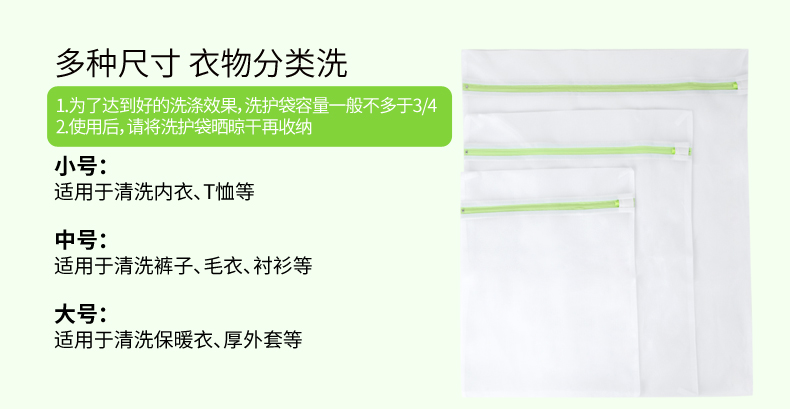 Đẹp ya quần áo giặt túi kích thước túi giặt tốt bộ quần áo giặt quần quần túi lưới net túi bộ 3 - Hệ thống giá giặt máy cắt lông xù quần áo len