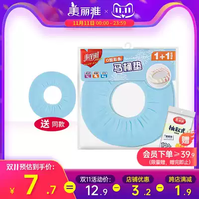 Beautiful toilet seat cushion household winter Nordic simple toilet seat toilet cover thickened toilet seat gasket plus Velvet