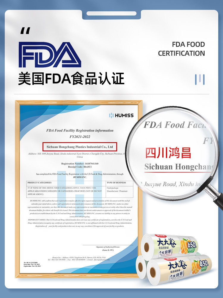 美丽雅 点断式食品保鲜袋家用密封袋 图1