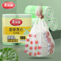 Beautiful and elegant vest garbage bag Large continuous roll garbage bag portable thick household plastic bag Household garbage bag