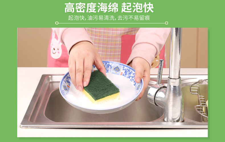 美丽雅炫彩海绵百洁布多用途吸水洗碗布厨房去污强吸油性抹布 美丽雅炫彩海绵百洁布多用途吸水洗碗布厨房去污强吸油性抹布