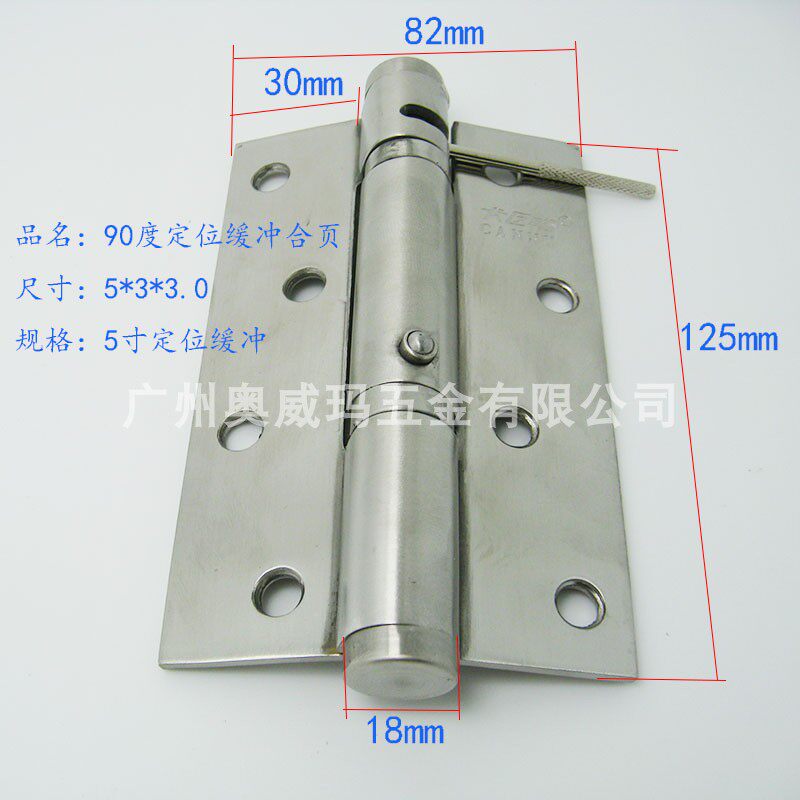 90 degree positioning buffer hinge 5 inch buffer damping door hinge Door hinge Automatic closed door hinge