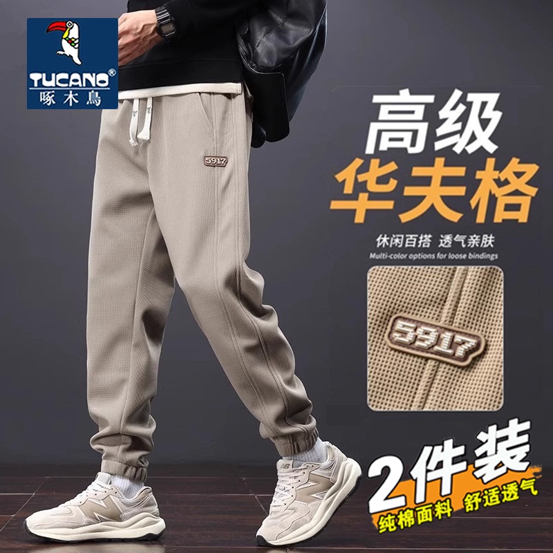 Woodpecker Men's Thin Ice Silk Pants Spring and Autumn New Trendy Fashion Loose Sports Casual Jogger Pants Woodpecker Men's Thin Ice Silk Pants Spring and Autumn New Trendy Fashion Loose Sports Casual Jogger Pants